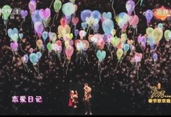 告白气球爆料视频,甜蜜瞬间背后的感人故事