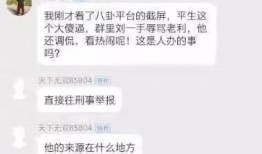 利维斯最新爆料视频网站,揭秘视频网站幕后真相