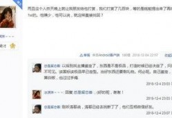 梦幻主播最新爆料视频,最新爆料视频内容大起底